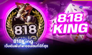 slot 818king